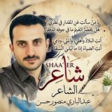 @abdelbarimansour43776